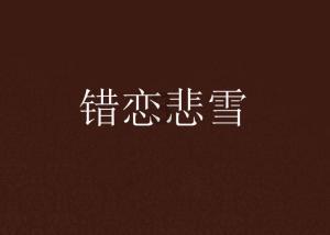20240126南安新闻